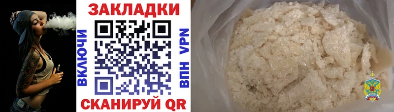 Цена Усолье-Сибирское MDMA  Амфетамин  Гашиш  A PVP  Бошки Шишки 