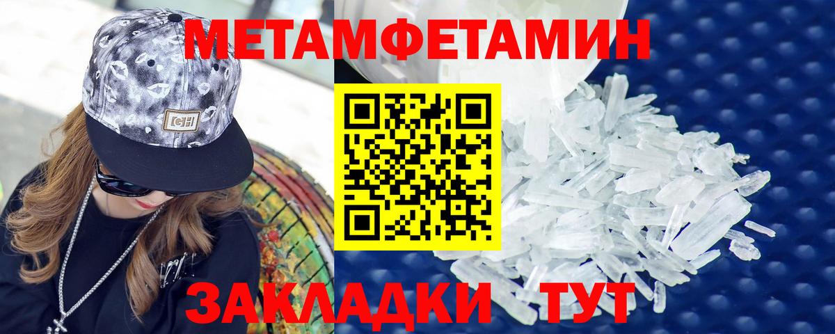 АМФ VHQ Усолье-Сибирское