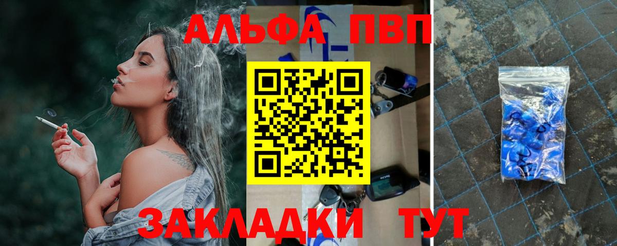 A PVP Соль Усолье-Сибирское