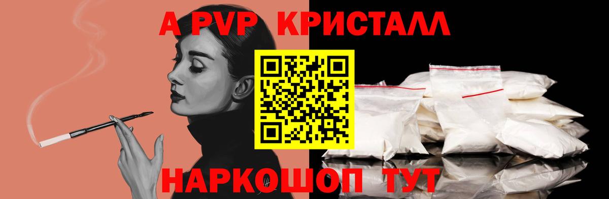 ТГК  Усолье-Сибирское  Вход с VPN  НБОМе  ГАШ  Конопля  Меф   Кокаин  ГАШИШ 
