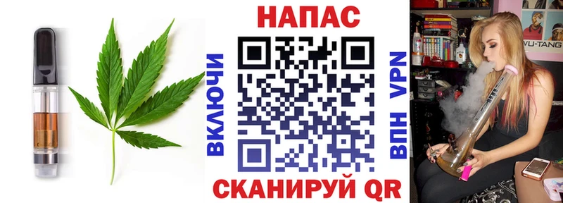 Canna-Cookies марихуана  Усолье-Сибирское 