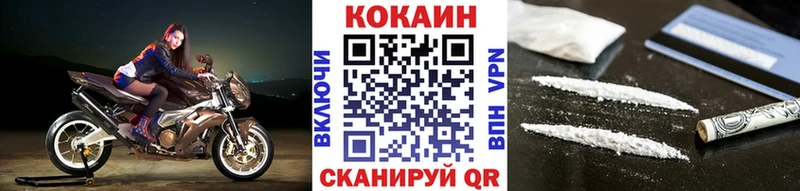 ссылка на мегу   Усолье-Сибирское  Кокаин 98% 