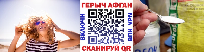 закладки  ссылка на мегу ССЫЛКА  Героин афганец  Усолье-Сибирское 