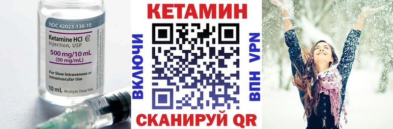 КЕТАМИН ketamine блэк спрут Усолье-Сибирское