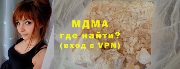 кокаин премиум Алексин