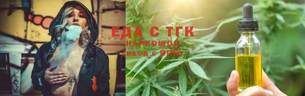кокаин премиум Алексин