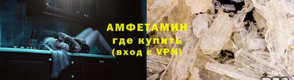 кокаин премиум Алексин
