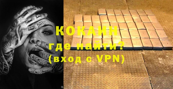 ALPHA-PVP Коряжма