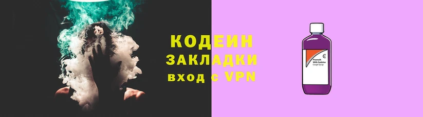 2c-b Алзамай