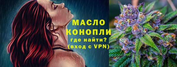 кокаин VHQ Абдулино
