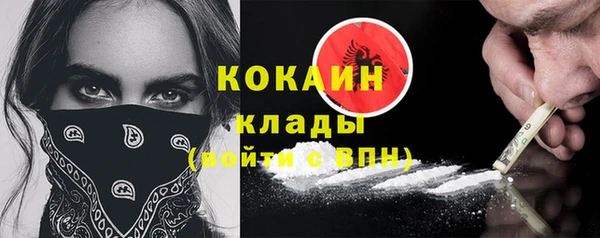 кокаин премиум Алексин
