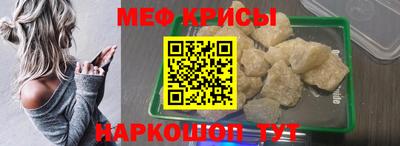 кокаин Кингисепп