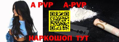 дживик Кинель