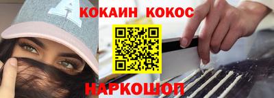 дживик Кинель