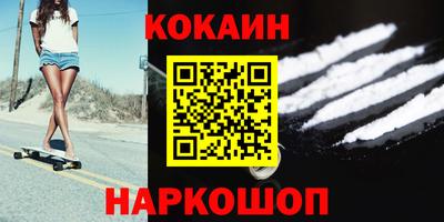 дживик Кинель