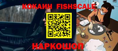 кокаин Кингисепп