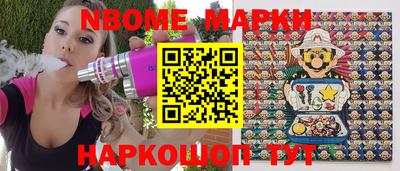 кокаин Кингисепп