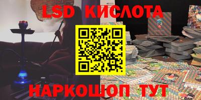 дживик Кинель