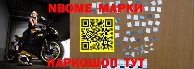бошки Кимры