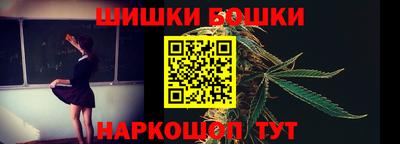 бошки Кимры