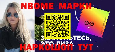 бошки Кимры