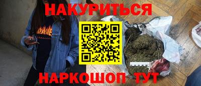дживик Кинель