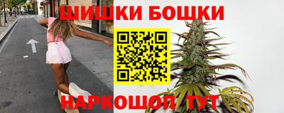 бошки Кимры