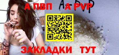 кокаин Кингисепп