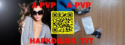 дживик Кинель