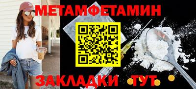 кокаин Кингисепп