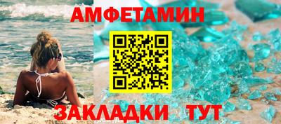 дживик Кинель