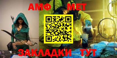 дживик Кинель