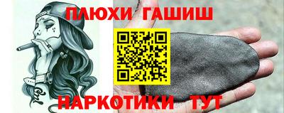 бошки Кимры