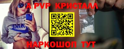 дживик Кинель
