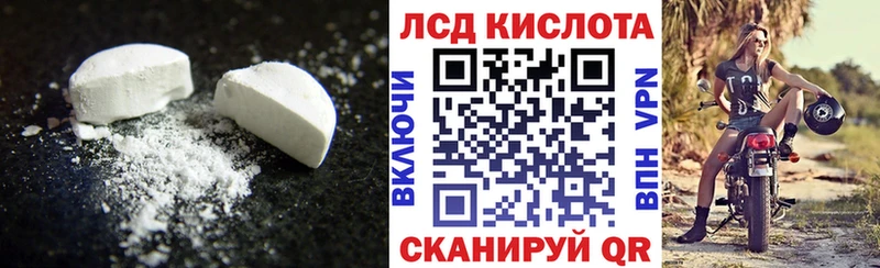 LSD-25 экстази ecstasy ссылка на мегу нарко площадка клад Усолье-Сибирское