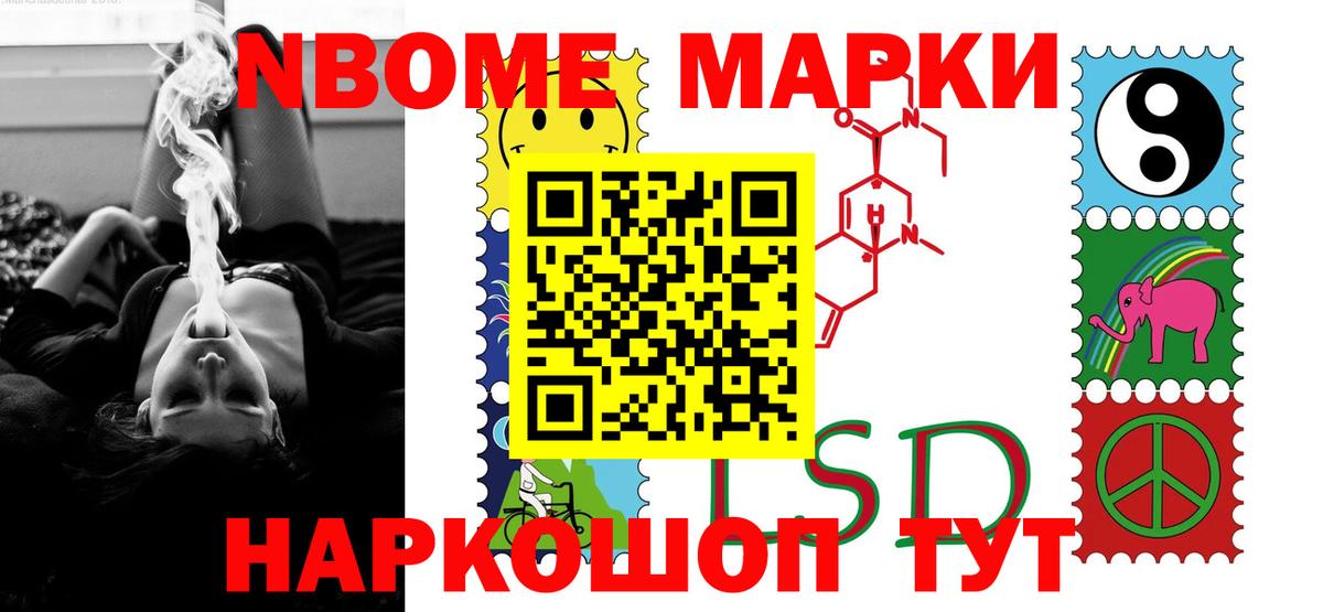 LSD-25 экстази кислота  Вход с VPN  Усолье-Сибирское 