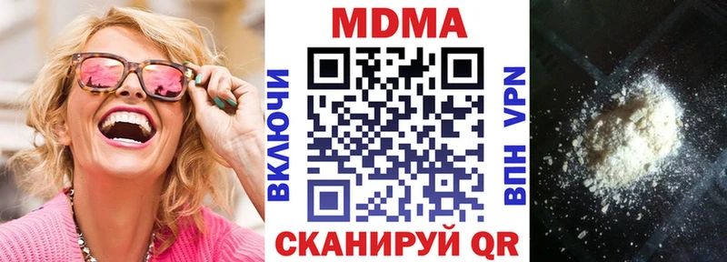 MDMA crystal цена наркотик Усолье-Сибирское