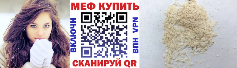 KRAKEN как войти  закладка  Усолье-Сибирское  МЕФ 4 MMC 