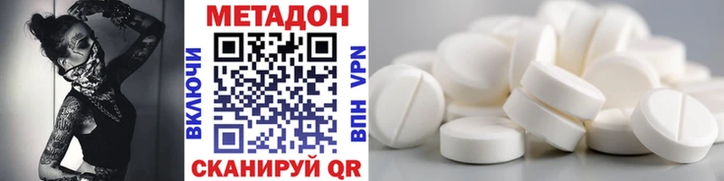 Метадон мёд Усолье-Сибирское
