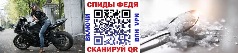 МЕТАМФЕТАМИН мет  блэк спрут зеркало  Усолье-Сибирское 