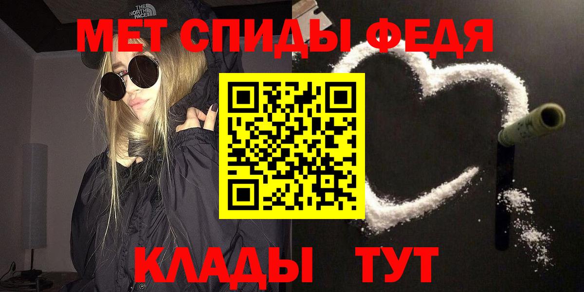 Первитин мет Усолье-Сибирское