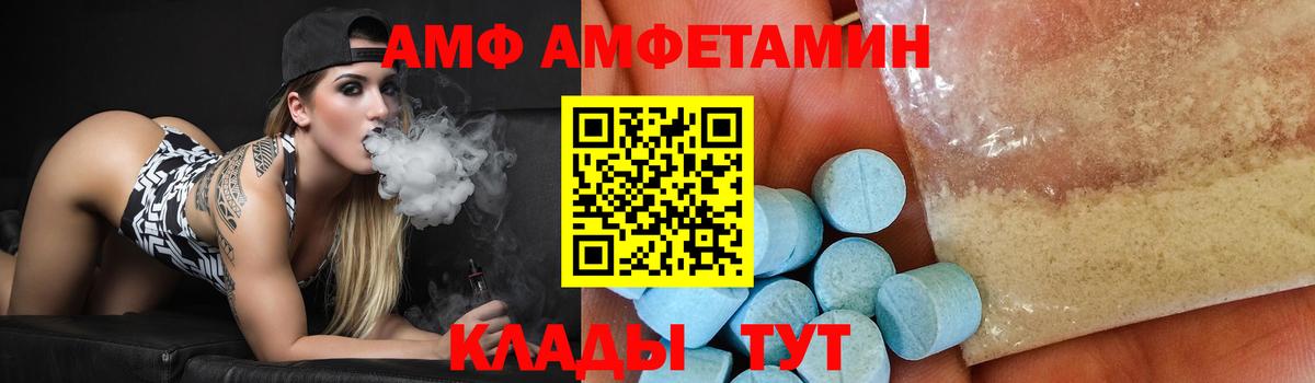 Метамфетамин пудра  Вход с VPN  Усолье-Сибирское 