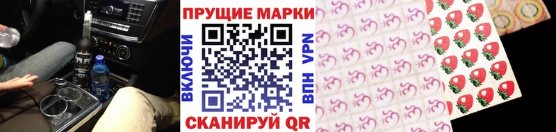 Марки N-bome 1,5мг  Усолье-Сибирское 