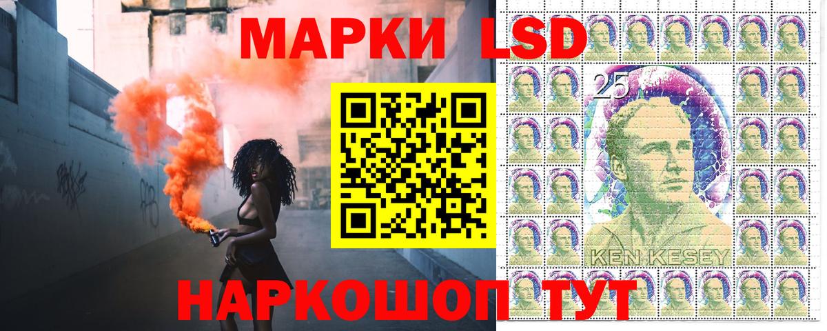 Марки N-bome 1,5мг  Марки 25I-NBOMe  Усолье-Сибирское  Вход с VPN 