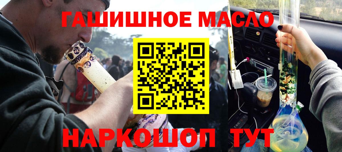 Дистиллят ТГК Wax Усолье-Сибирское