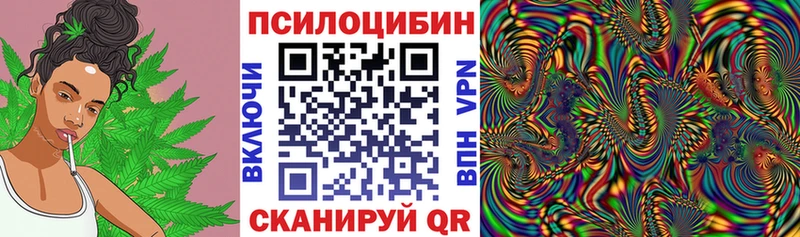 Галлюциногенные грибы мухоморы  Усолье-Сибирское 