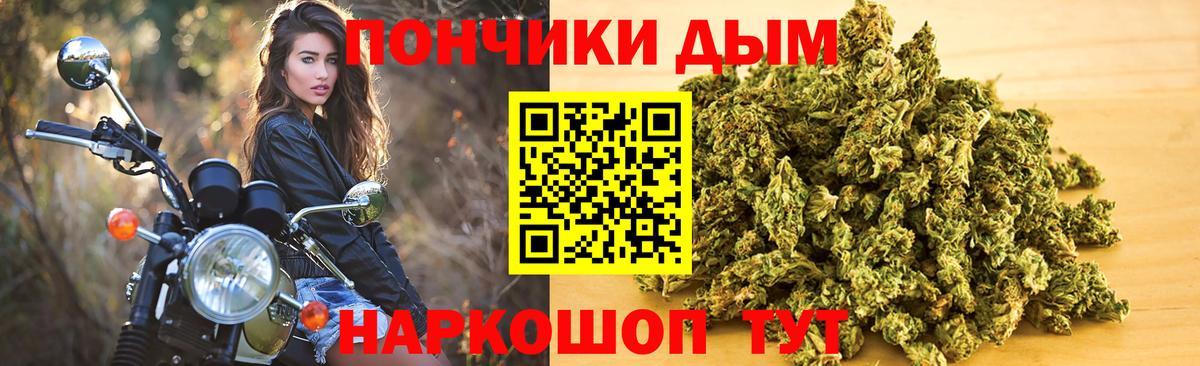 МАРИХУАНА SATIVA & INDICA Усолье-Сибирское